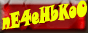 nE4eHbKoO